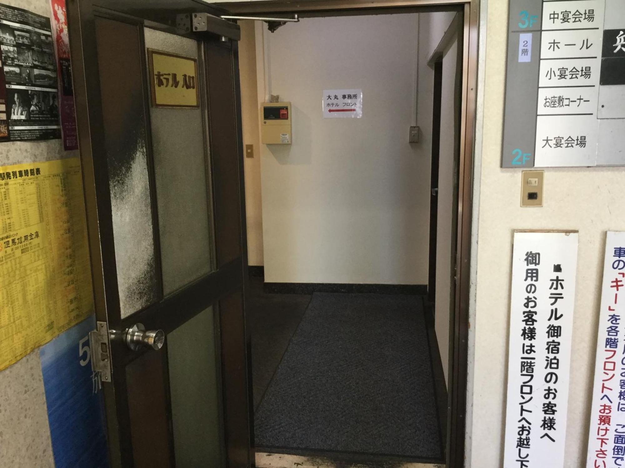 Hotel Daimaru Toyooka  Exterior foto